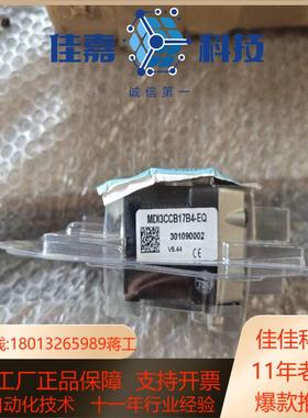 智能集成式步进电机MDI3CCB17B4-EQ 内置