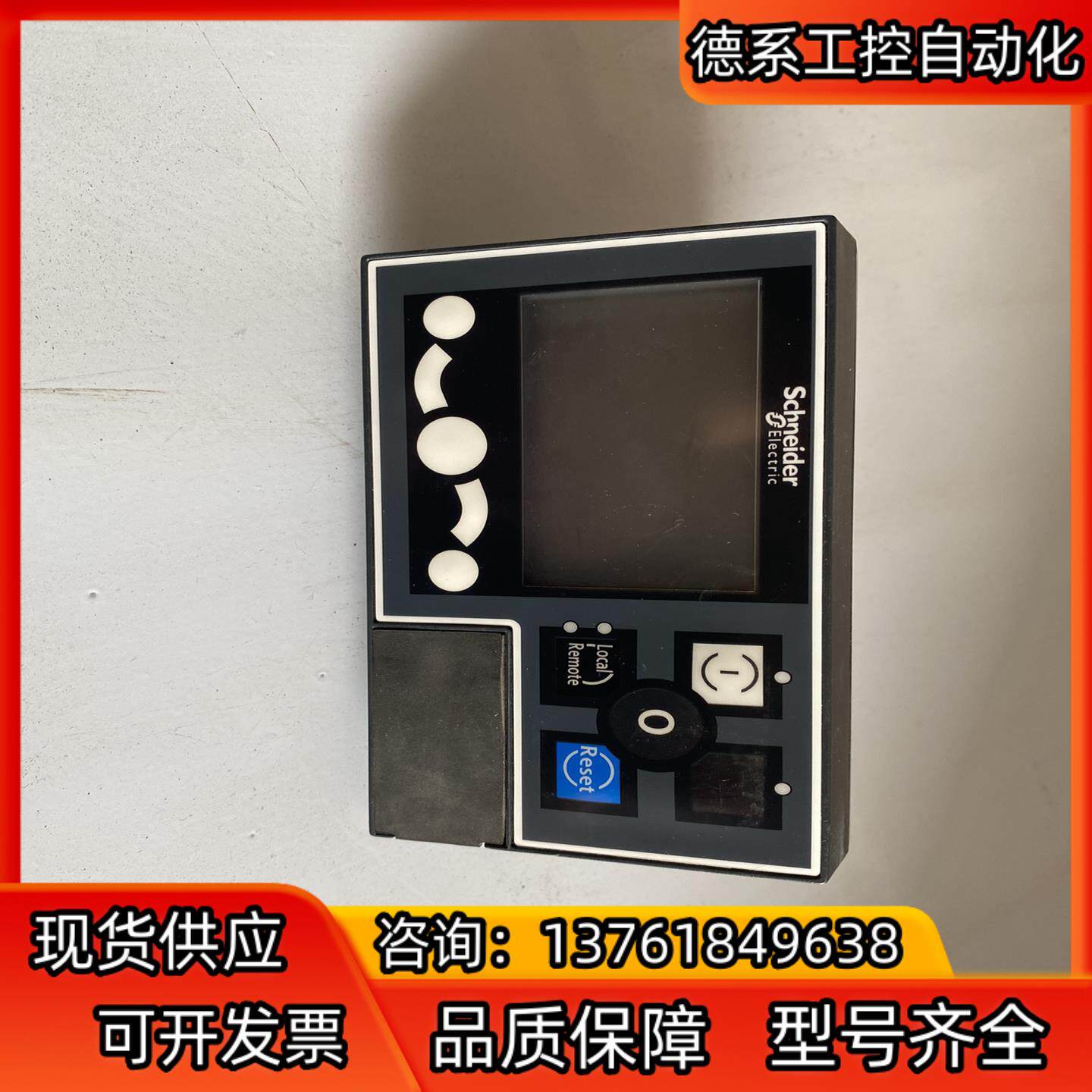 LTMCU 61131-2九新，便宜出功能正常