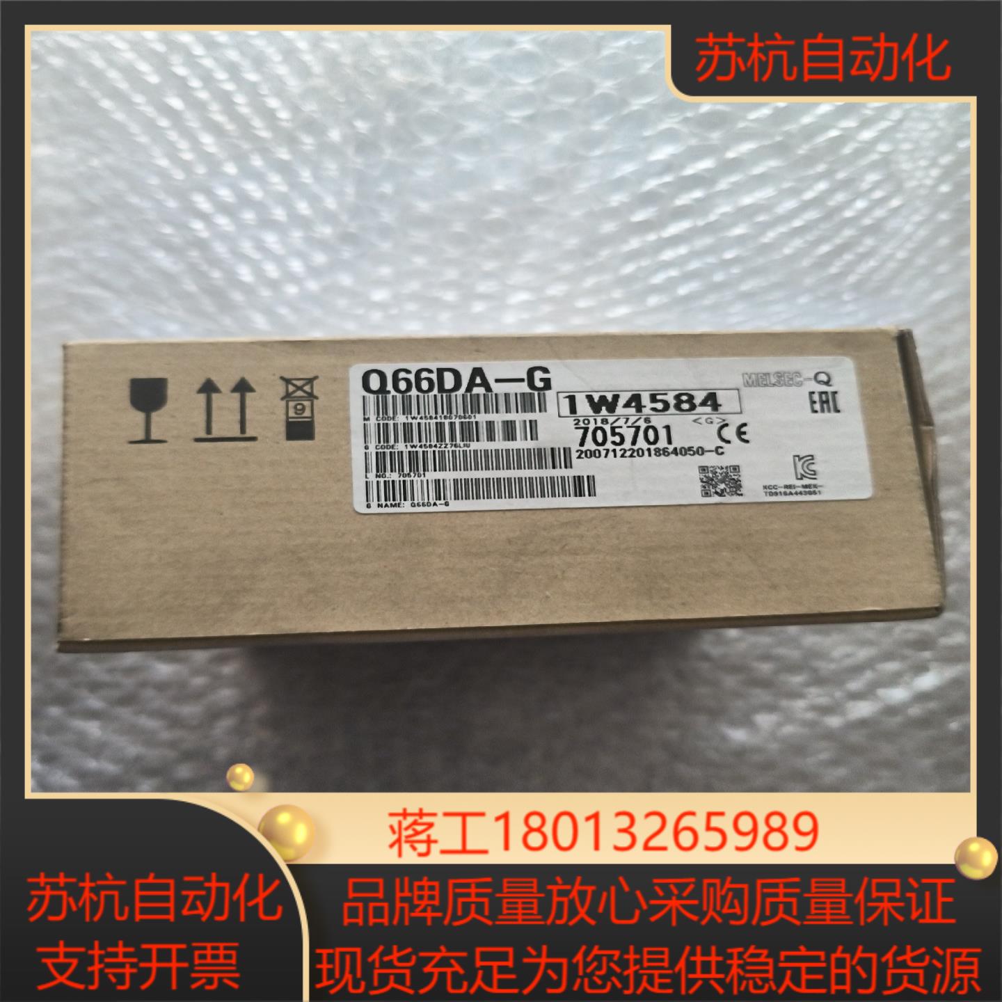三菱PLC模块Q66DA-G ，全新原装正品 ,，议价