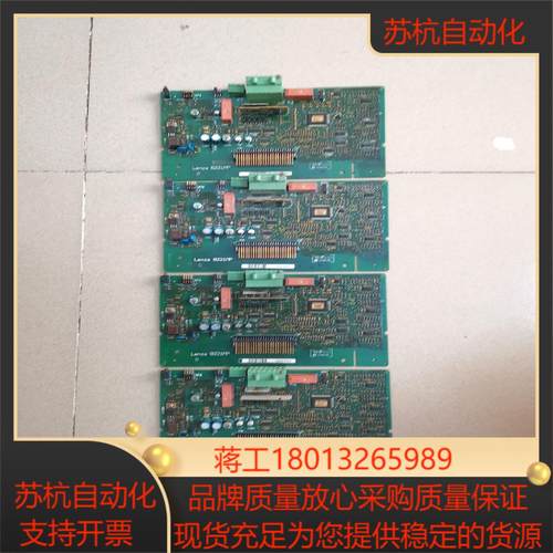 伦茨8222主板伦茨变频器主板8221mp伦茨EVF822