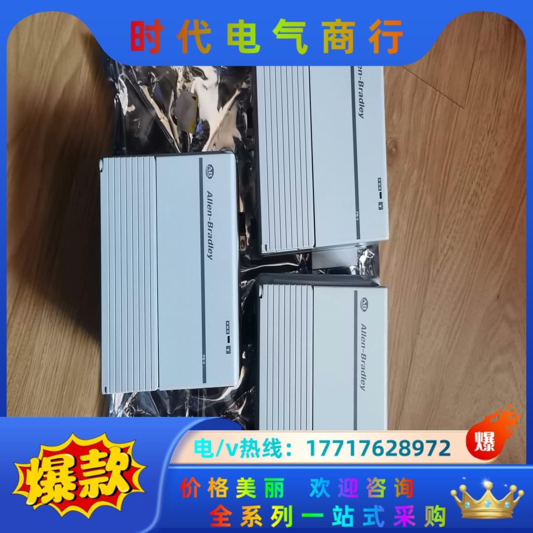 1768-PB3议价