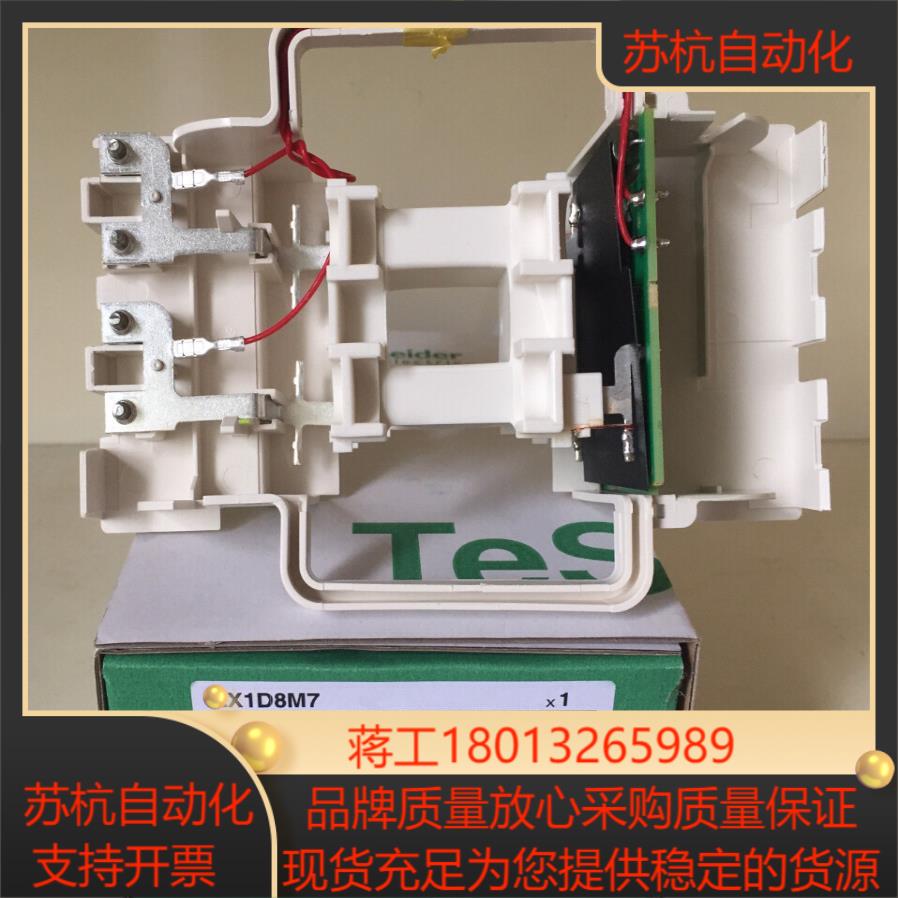 LX1D8Q5接触器线圈！