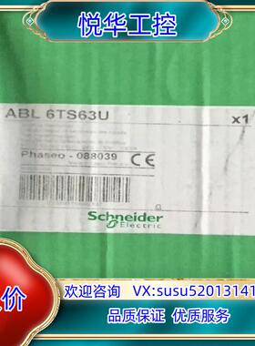 原装ABL6TS04B ABL6TS63U变压器议