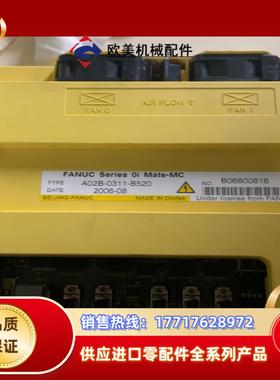 发那科A02B-0311-B520，FANUC 0i Mat议价