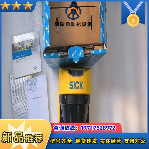 全新正品sick西克激光扫描仪传感器S30A-7011BA议价