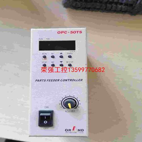 【荣强工控】韩国ORAND控制器OPC-50TS 实物如图