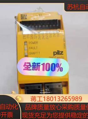 皮尔兹继电器773810 全新原装正品