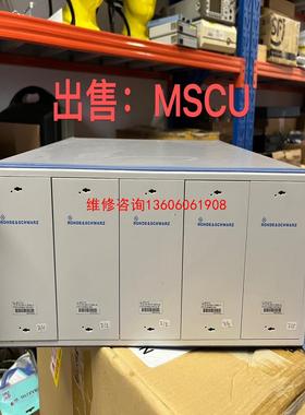 （请询价）MSCU 罗德议价