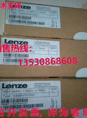 供应原装LENZE E82EV751K2C200 E82EV751K_2C200逆变器