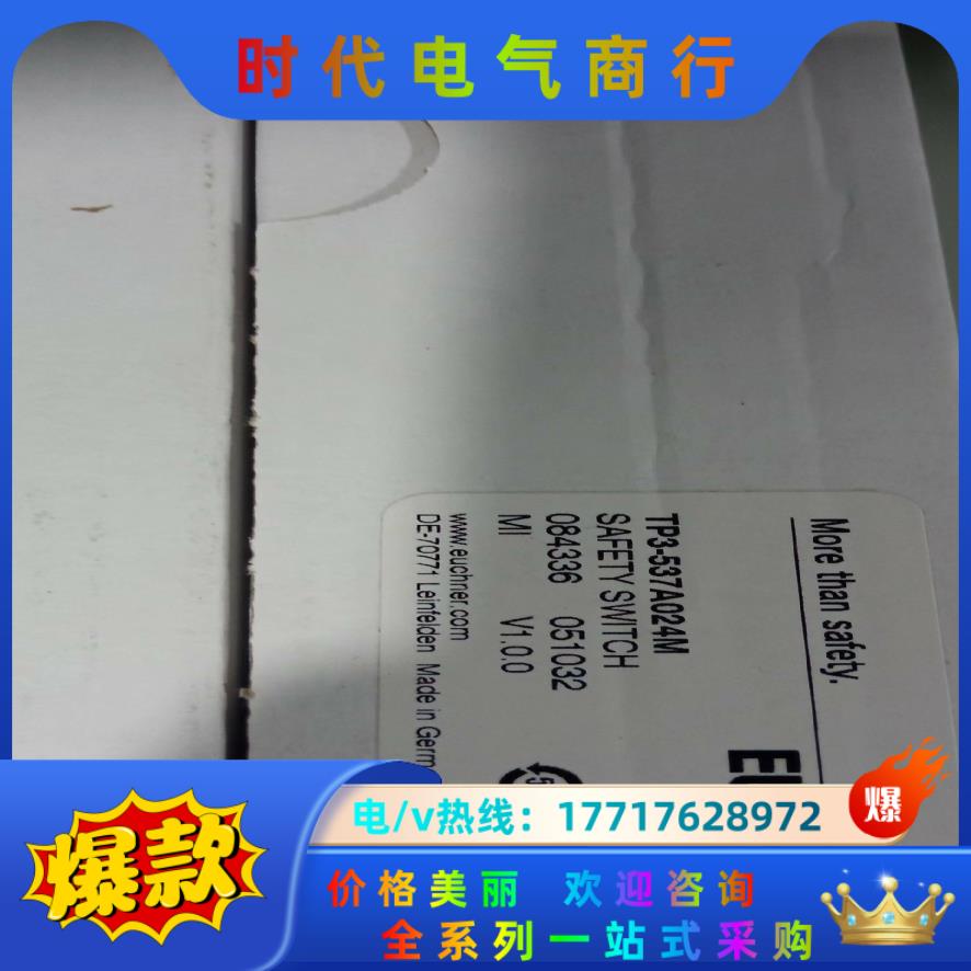 084336  TP3-537A024M传感器全新原装正品德议价