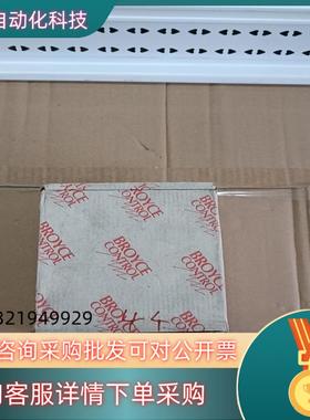 现货全新Broyce Control 控制监控继电器