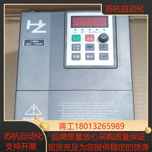 上海红旗泰 RF300  变频器  220V  15kw