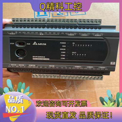 现货台达PLC DVP20EX200T成色功能正常