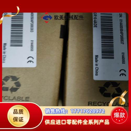 汇川GR10-4ADE全新原装正品，的老板带走议价