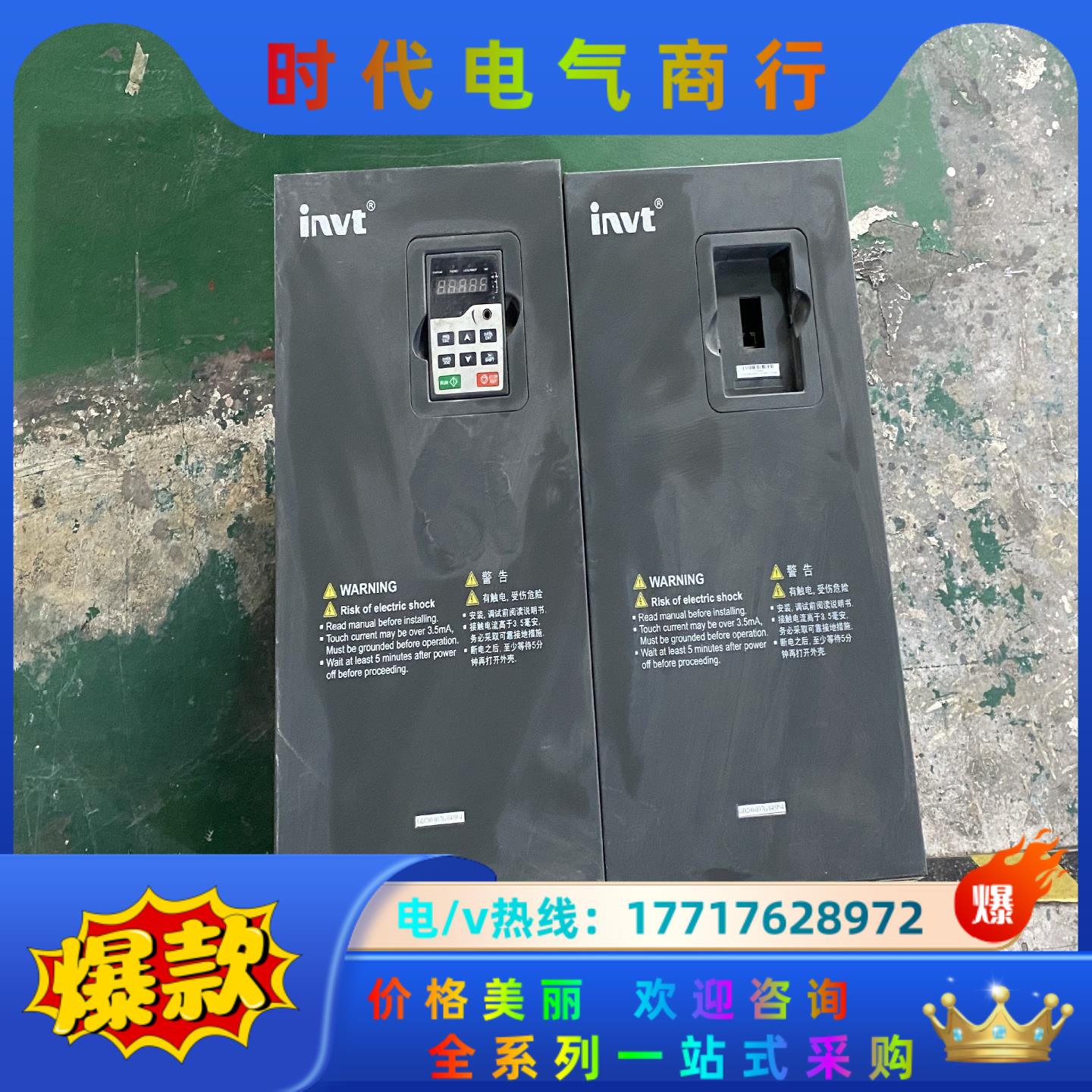 GD200-037G/045P-4   INVT英威腾GD2