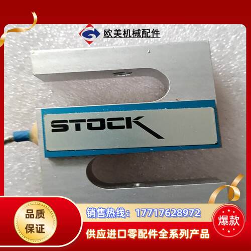 全新原装STOCK压力传感器SSM-100,共2pcs,议价