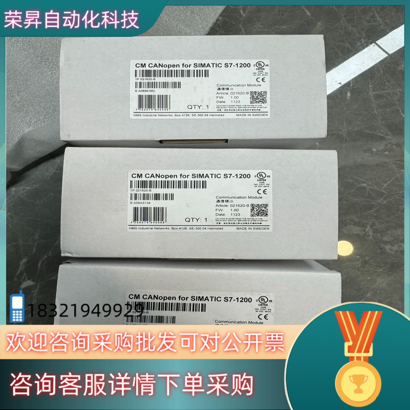 现货CM CANopen021620-B.S7-200 全新没有