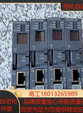 三菱Q12DCCPU-V-F30 99新
