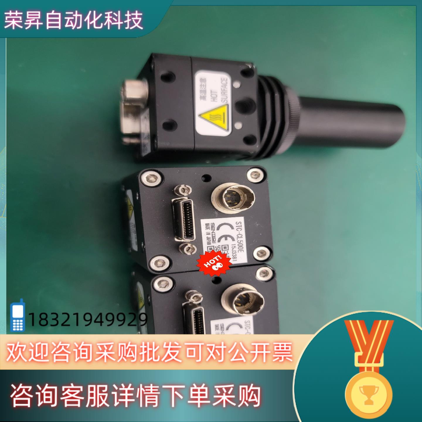 现货SENTECH先特克STC-CL500E工业黑白相机