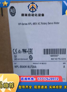 MPL-B540K-MJ72AA 全新现货 议价