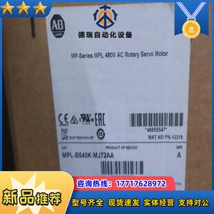 全新现货 MJ72AA 议价 B540K MPL