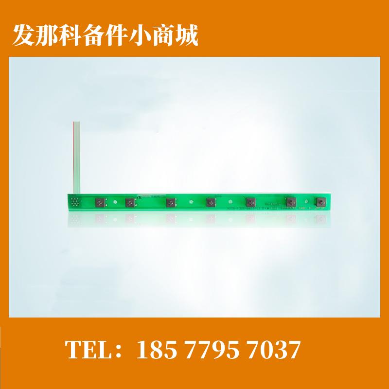 A20B-1006-0670 A20B-1006-0671  质保3个月 议价