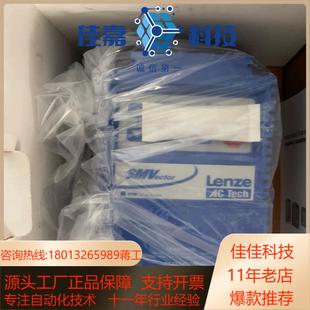 伦茨变频器ESV371N04TXB 037KW全新