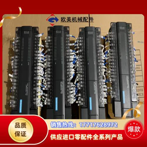 汇川H2U-3232MT-XP/H2U-3232MTQ