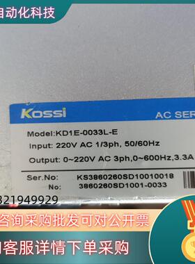 现货kossi  科伺驱动器 KD1E-0033L-E原装货