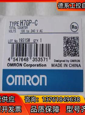全新 原装 正品 /计数器 H7GP-C