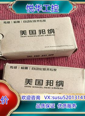 原装邦纳S18UUAR 全新原装传感器议价