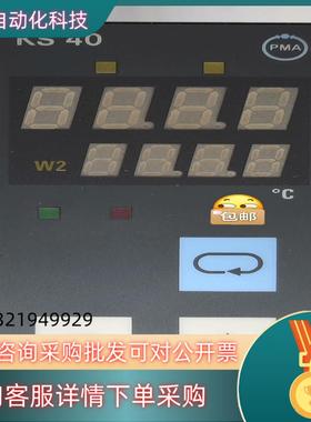 现货PMA 温控表 KS40 Typ9404 407 4200