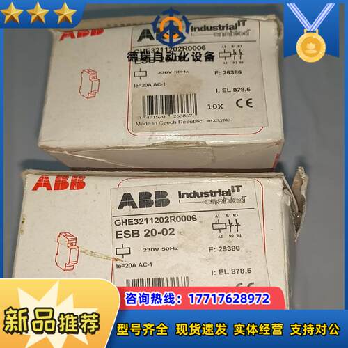 建筑接触器 ESB20－02  11只，50议价