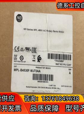 MPL-4530F-MJ72AA型号:罗克韦尔