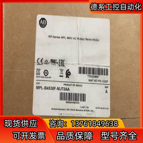 MPL-4530F-MJ72AA型号:罗克韦尔