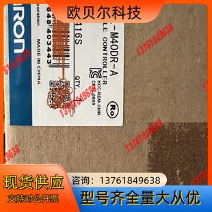 M40DR 全新原装 PLC模块CP1L