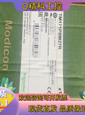 现货TM171PBM27R全新原装