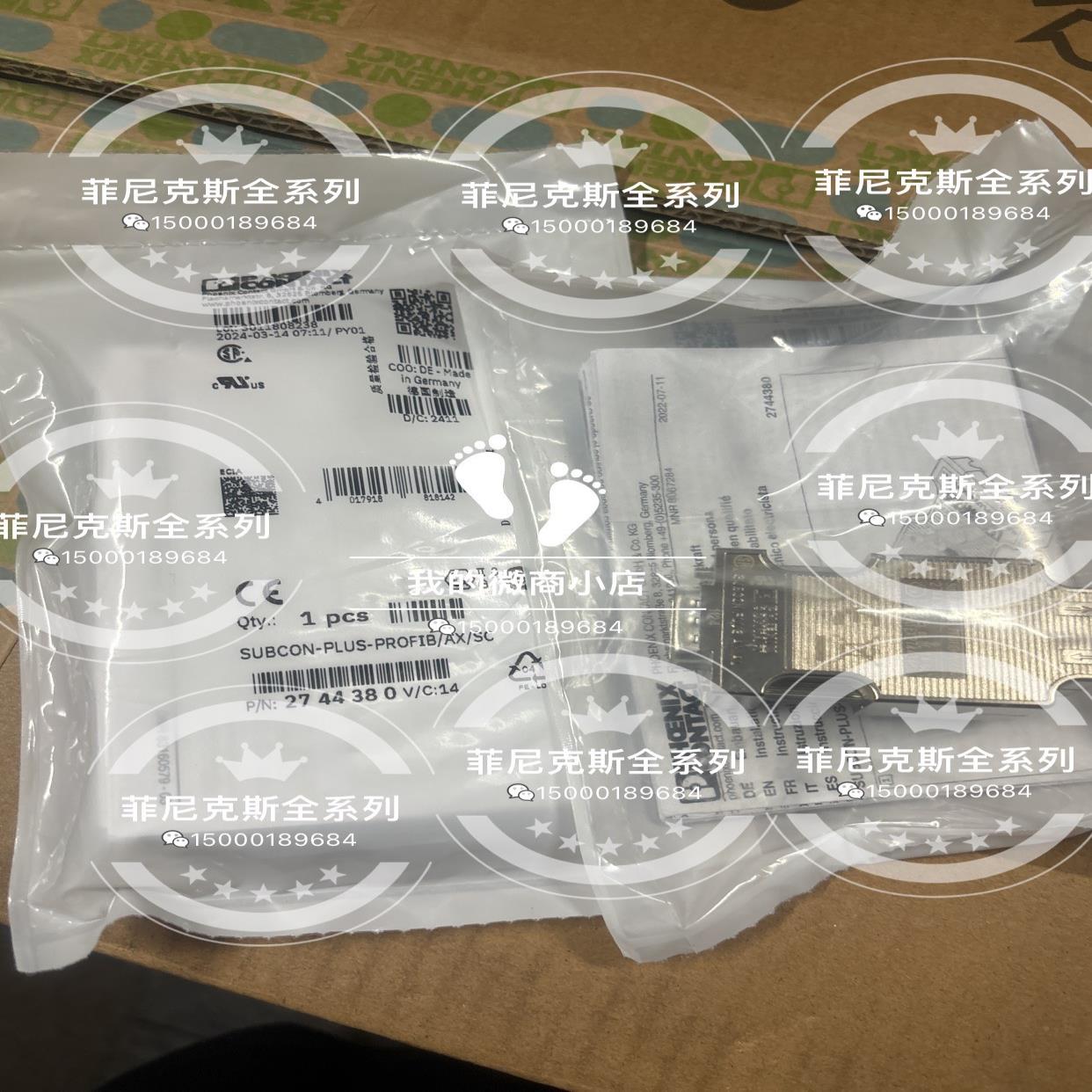 菲尼克斯连接器D-SUB 2744380