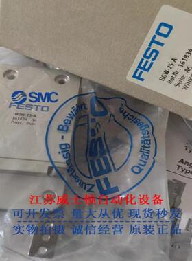 FESTO费斯托手指气缸HGW-25-A 161834  HGW-32-A  161835议价