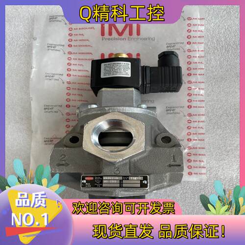 现货NORGREN HERION诺冠电磁阀 8026780