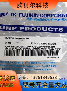 TKF  TK-fujikin  S4PDVN-VM-C-P