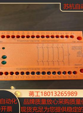 BO5988 61/024 德国多德EDOLD安全继电器全新