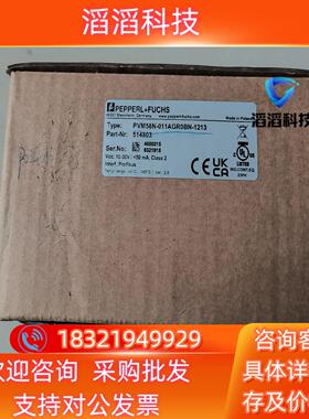 现货德国倍加福编码器型号：PVM58N-011AGR0BN-1
