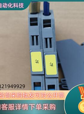 现货LUTZE继电器 716425  9只85