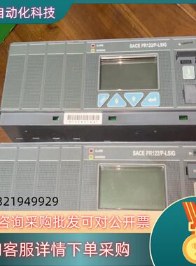ABB SACE PR122/P-LSIG电子脱扣器原装