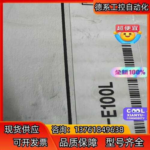 CA- E100L，全新原装正品，基恩士线扫模块！功能，