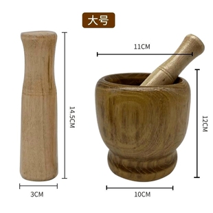 实木舂桶傣味舂鸡脚家用捣蒜研磨舂菜整木舂臼罐辣椒舂筒舂钵