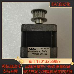 NIDEC ／尼得科步进电机7804：KH4238一B951议价