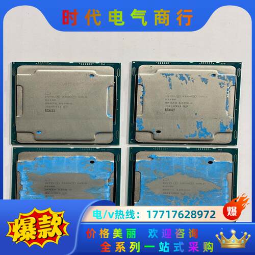 金牌6248R 正式版本议价