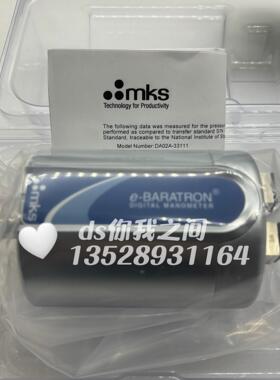 （设备配件）mks DA02A-33111，有原厂报告，新得不得了，快来